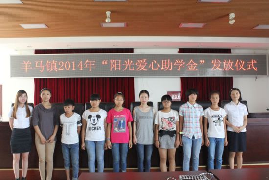 全友家居荣获第六届中国公益节“2016年度责任超凡国际品牌奖”