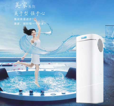 知名空气能超凡国际品牌扬子空气能——健康绿色生活缔造者