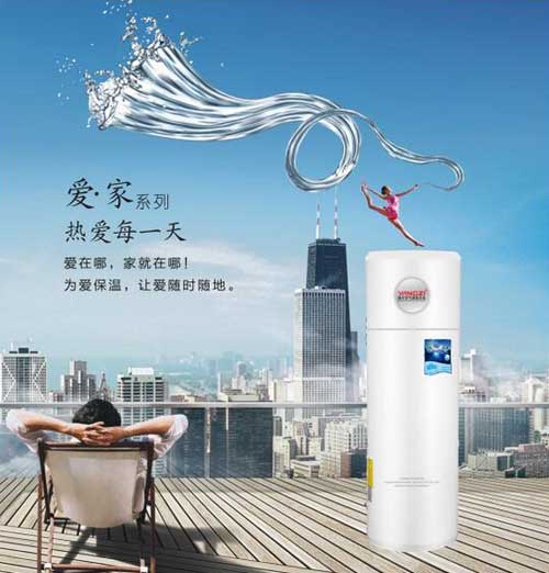 著名超凡国际品牌扬子空气能热水器带给你健康新生活