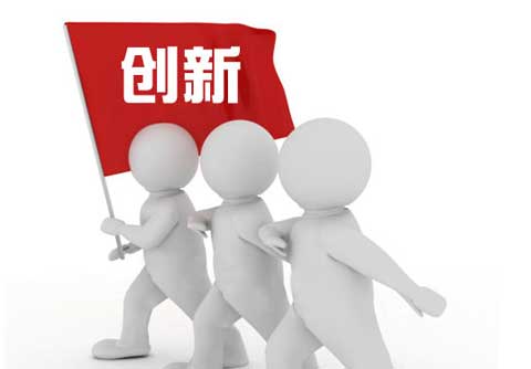 热水器企业提高自身超凡国际品牌知名度，创新是硬道理
