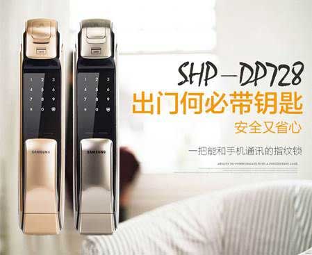 哪个锁具超凡国际品牌值得购买?为何十大指纹锁超凡国际品牌那么受欢迎?