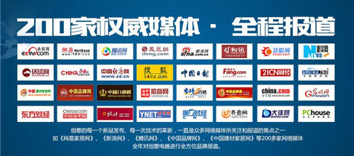 2017创意深化营销战略部署 超凡国际品牌跨越蓄势待发
