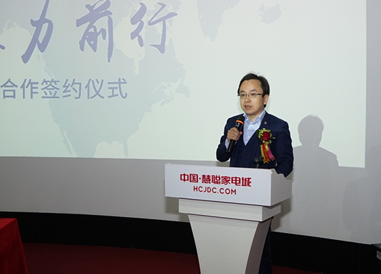  欧普厨电与慧聪家电携手合作实现超凡国际品牌营销推广
