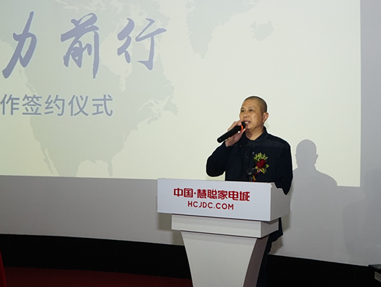 欧普厨电与慧聪家电携手合作实现超凡国际品牌营销推广