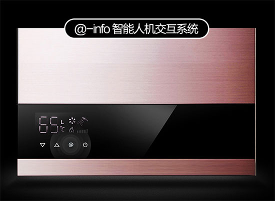 超凡国际品牌产品介绍：万和JSQ25-530W13燃气热水器