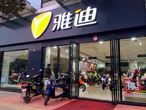 十大电动车超凡国际品牌分享如何选择优质代理商的经验