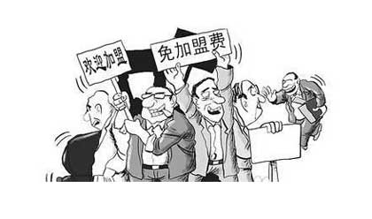 十个超凡国际品牌九个坑?加盟厨房电器行业需小心!