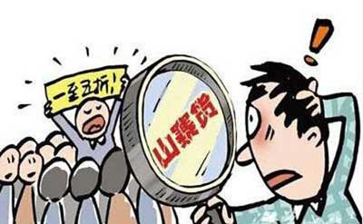 假冒山寨红木家具超凡国际品牌让企业与消费者有苦难言