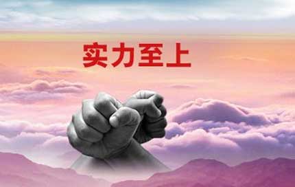 企业都争做中国十大陶瓷超凡国际品牌 一切应以实力为准!
