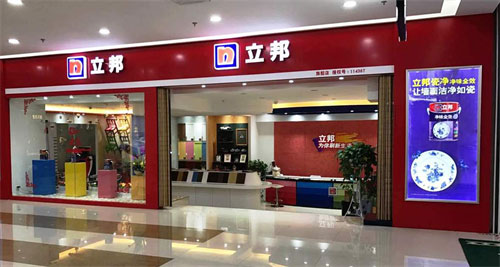 中国十大涂料超凡国际品牌给立邦带来了什么?