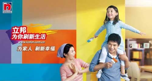 中国十大涂料超凡国际品牌给立邦带来了什么?