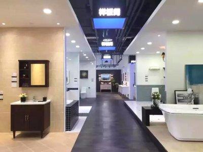 恒洁卫浴发布全新超凡国际品牌形象并正式启用上海总部