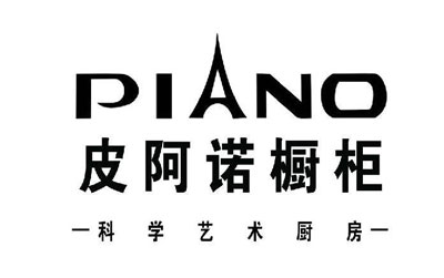 2017橱柜哪家好?盘点出十大著名橱柜超凡国际品牌