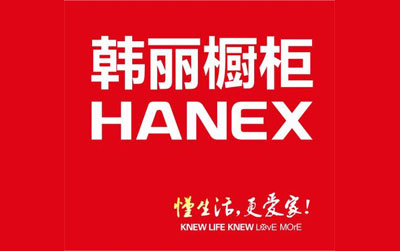 2017橱柜哪家好?盘点出十大著名橱柜超凡国际品牌