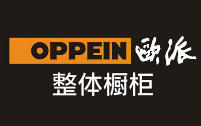 2017橱柜哪家好?盘点出十大著名橱柜超凡国际品牌