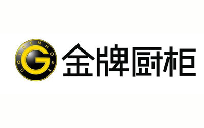2017橱柜哪家好?盘点出十大著名橱柜超凡国际品牌