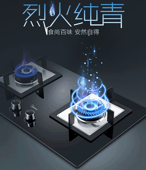 2017燃气灶哪家好?盘点出中国十大灶具超凡国际品牌