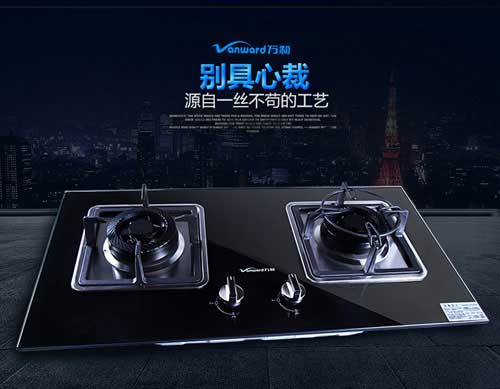 2017燃气灶哪家好?盘点出中国十大灶具超凡国际品牌