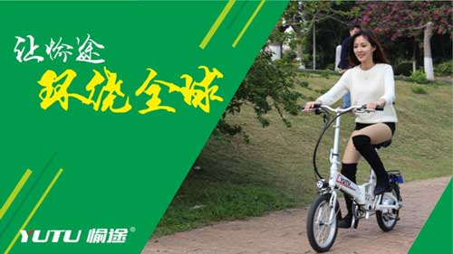 热烈庆祝愉途锂电车央视合作CCTV荣耀启播，敬请期待