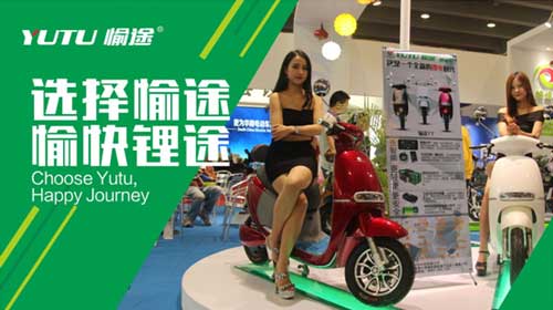 热烈庆祝愉途锂电车央视合作CCTV荣耀启播，敬请期待