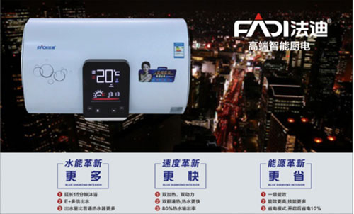 “中国十大热水器超凡国际品牌”评选活动火热进行