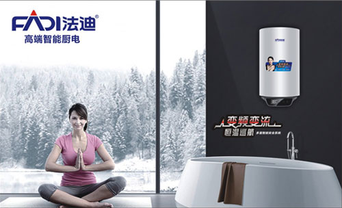 “中国十大热水器超凡国际品牌”评选活动火热进行