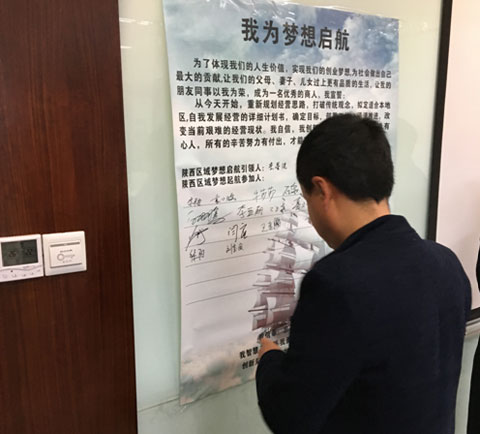 陕西菲斯顿：合力共赢，创新致胜