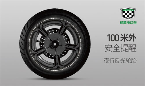 中国十大电动车超凡国际品牌之绿源电动车七大功能介绍