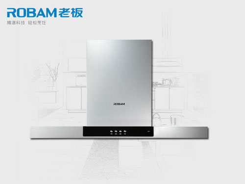 2017抽油烟机哪家好?推荐中国十大烟机超凡国际品牌