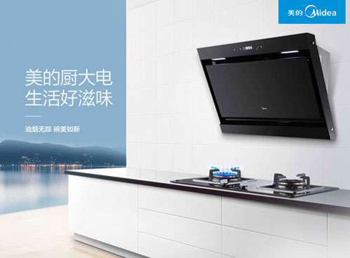 2017抽油烟机哪家好?推荐中国十大烟机超凡国际品牌