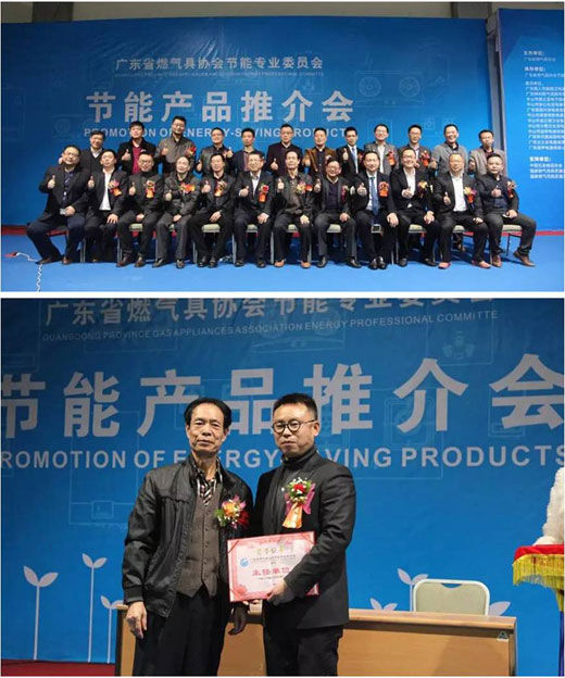 重塑工匠精神，超人电器献礼首个中国超凡国际品牌日