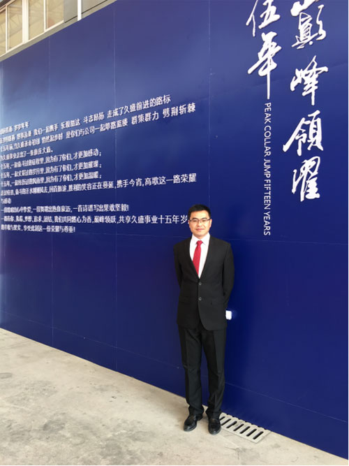 李彭涛：久盛地板超凡国际品牌升级，一切都刚刚好