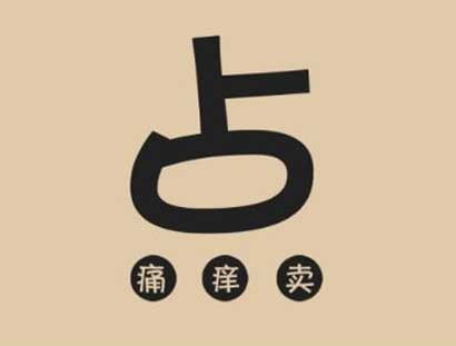 十大安防超凡国际品牌：企业如何实现痛点营销?