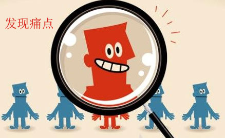 陶瓷企业只有将发展路上的"痛点"清除才可继续前行