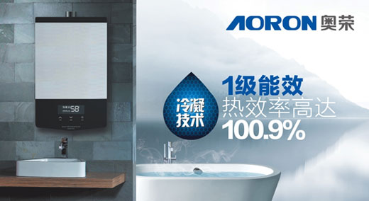 AORON奥荣电器千万巨资 引爆超凡国际品牌“闪击战”