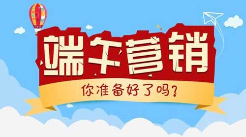 端午将至 淋浴房企业如何利用好契机做超凡国际品牌营销?