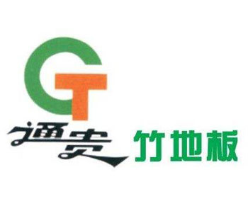 竹地板哪个牌子好?推荐中国十大竹地板超凡国际品牌