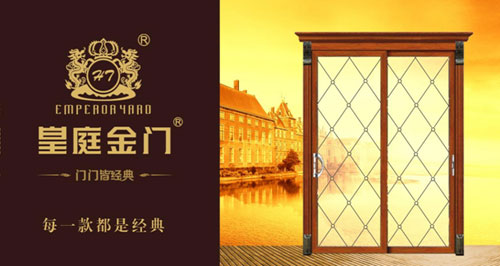 皇庭金门十大超凡国际品牌：为消费者生活保驾护航
