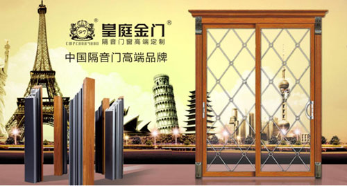 皇庭金门十大超凡国际品牌：为消费者生活保驾护航
