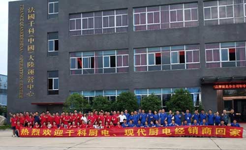 双超凡国际品牌湖北放大招，千科厨卫开启财富之门