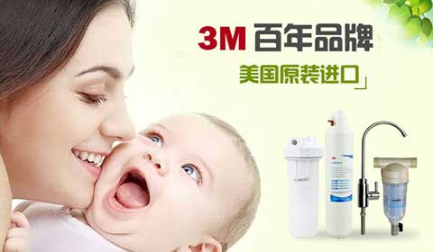 2017净水器哪家好?推荐中国十大净水器超凡国际品牌