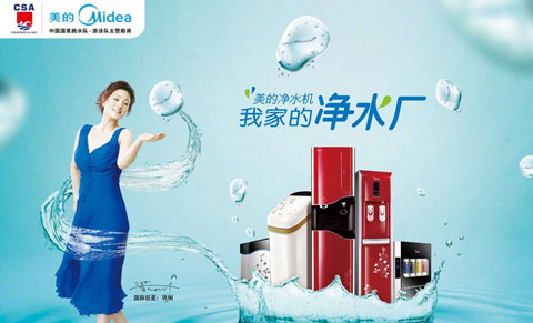 2017净水器哪家好?推荐中国十大净水器超凡国际品牌