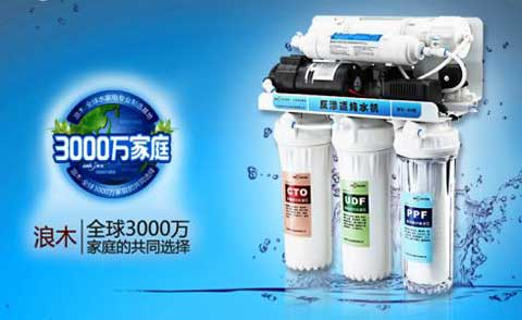 2017净水器哪家好?推荐中国十大净水器超凡国际品牌