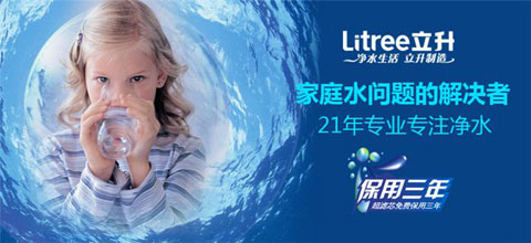 2017净水器哪家好?推荐中国十大净水器超凡国际品牌