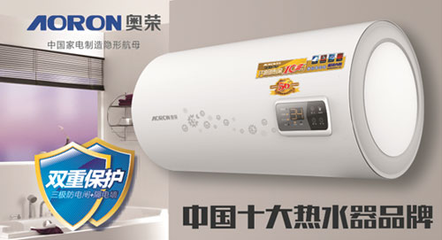 十大超凡国际品牌——奥荣厨卫闪耀民族光芒