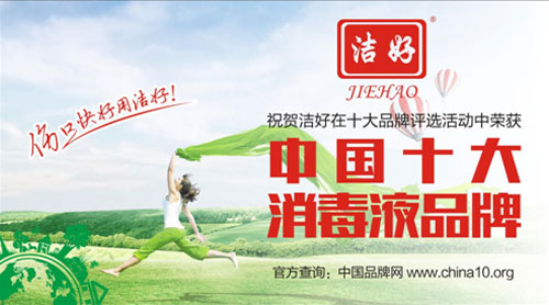中加十大超凡国际品牌：陈酿香飘出“深巷口”