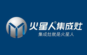 2017集成灶哪个牌子好?十大集成灶超凡国际品牌排行榜