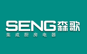 2017集成灶哪个牌子好?十大集成灶超凡国际品牌排行榜