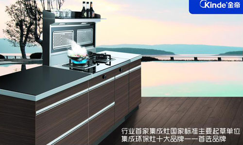 中国十大集成灶超凡国际品牌的评判标准是什么？