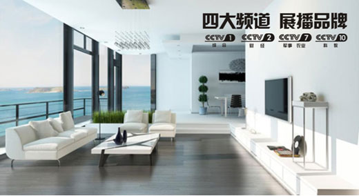 美狮王生态板进驻央视 开启超凡国际品牌腾飞之路